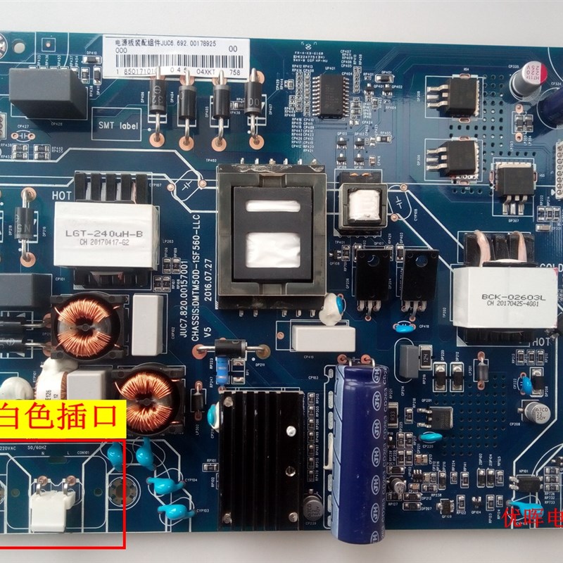 A原装长虹50Q3T 50Q3TA 55U1A 55U3C电源板JUC7.820U.00157001