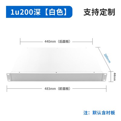 1u2u3u5u6u钣金服务器2.5u箱体4u仪表壳体19英寸工控机箱金属外壳
