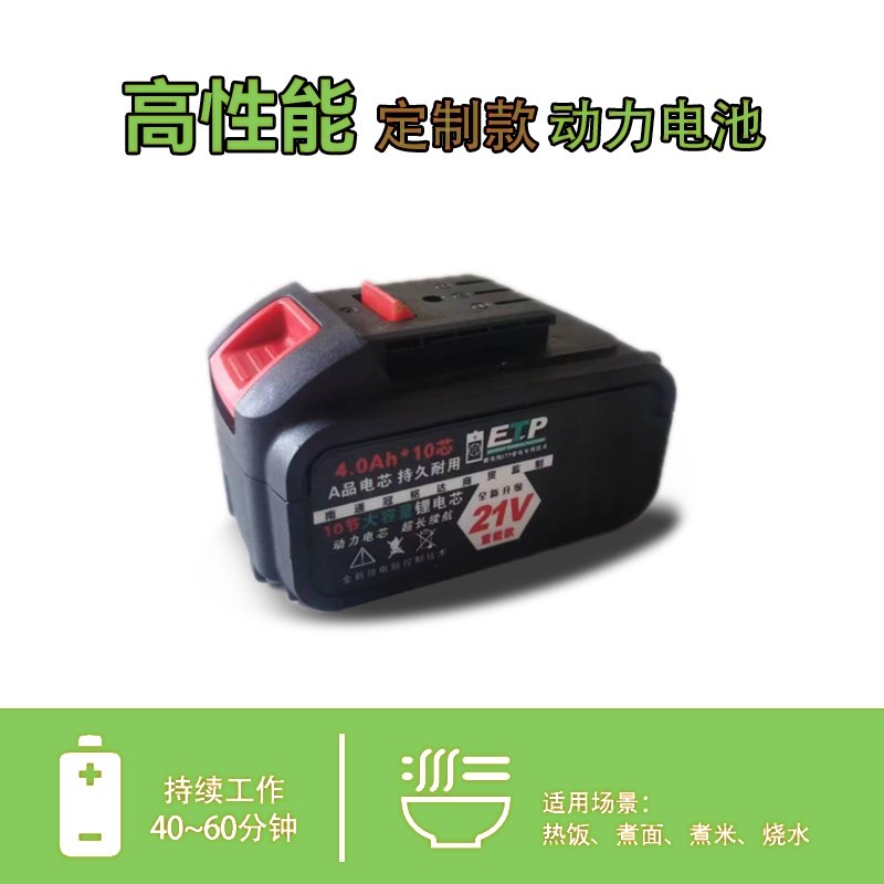 充电式不插电煮小锅学生宿舍多功能泡面碗户外用的电池款旅行露营