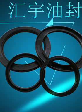 骨架油封 30x42x7 30x42x8 30x42x10 32x42x10 35x42x10 27x43x9