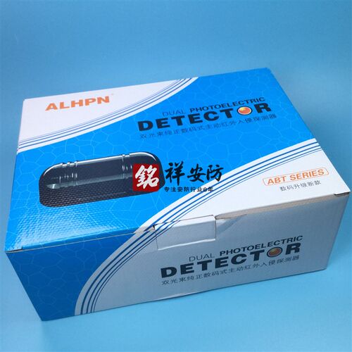 美安双2光束红外对射报警器ABT-30 60 100 150米周界红外线探测器