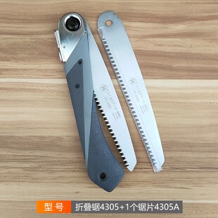 日本进口折叠锯修剪树枝锯子伐树进口手据子果树修枝专用手锯