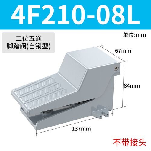 气动开关快排脚踏阀4F210-08L脚踩快速排气控制换向换气阀门FV420