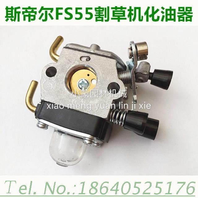 原装STHL进口斯蒂尔FS45/