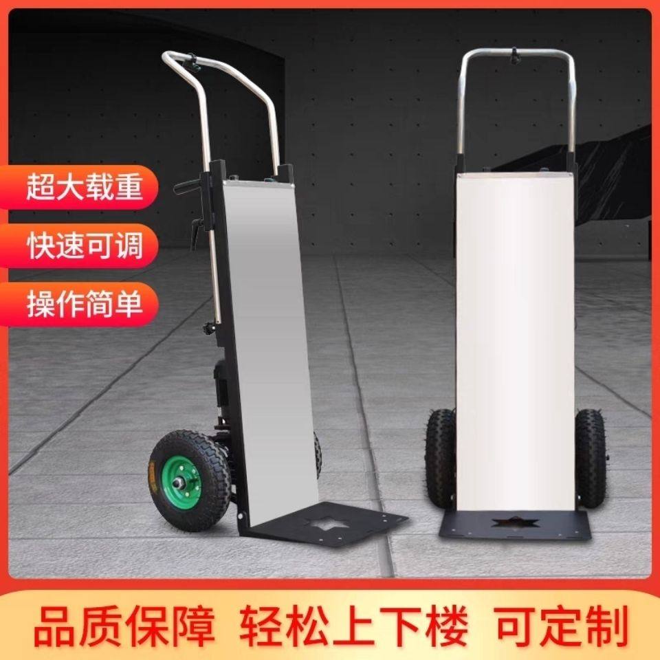 电动爬楼机 载物上下楼搬运车家具家电S建材爬楼车 爬楼
