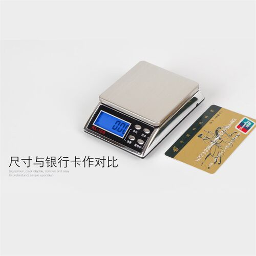 精准珠宝电子秤高精度微型天平家用茶叶药材称重0.01g精度