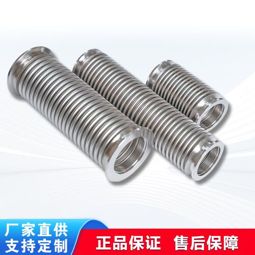 KF/NW高真空柔性波纹管KF16/25/40/50可伸缩快装成型金属真空软管