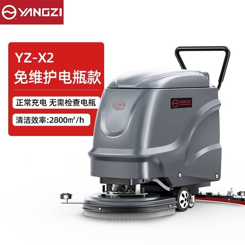 X4手推式洗地机商用锂电池工厂车间拖地机自动洗拖一体擦地机