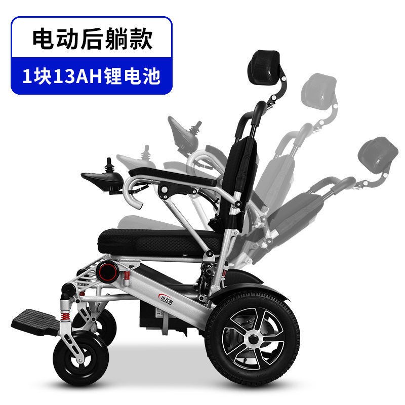 小飞哥电动轮椅可折叠加厚铝合金老人轻便锂电池代步车残疾人轮椅