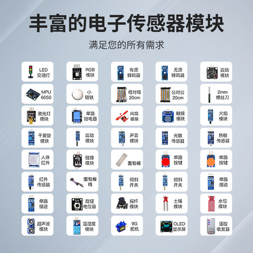 掌控板2.0 Python编程图形化掌控板入门学习套件开发板AI智能版