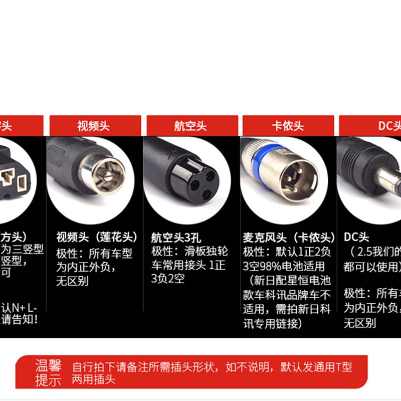 锂电车电动充电器42伏的充车器电瓶车60卡农头36v锂电池充电器48v