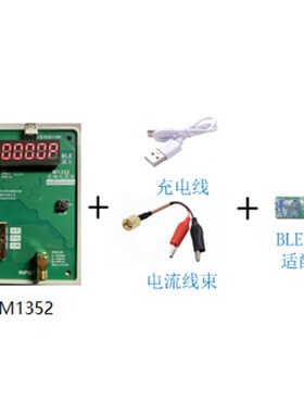 精密皮安表电流表串口无线通信APP数显皮安纳微毫安pAnAuAmA自动
