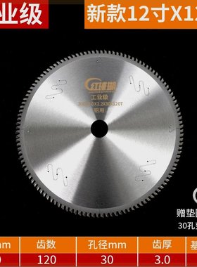 专业级冷切铁圆锯片钢管铝材方钢螺纹钢彩色钢瓦金属切割锯片4-16