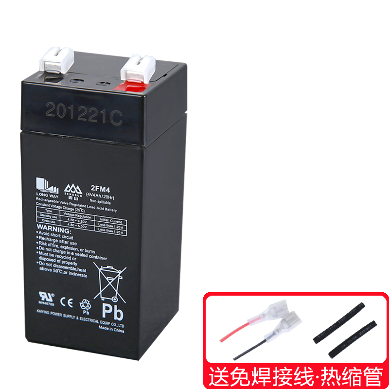 香山电子秤原装电池优质通用台秤4伏蓄电池4v4ah20hr6V小电瓶