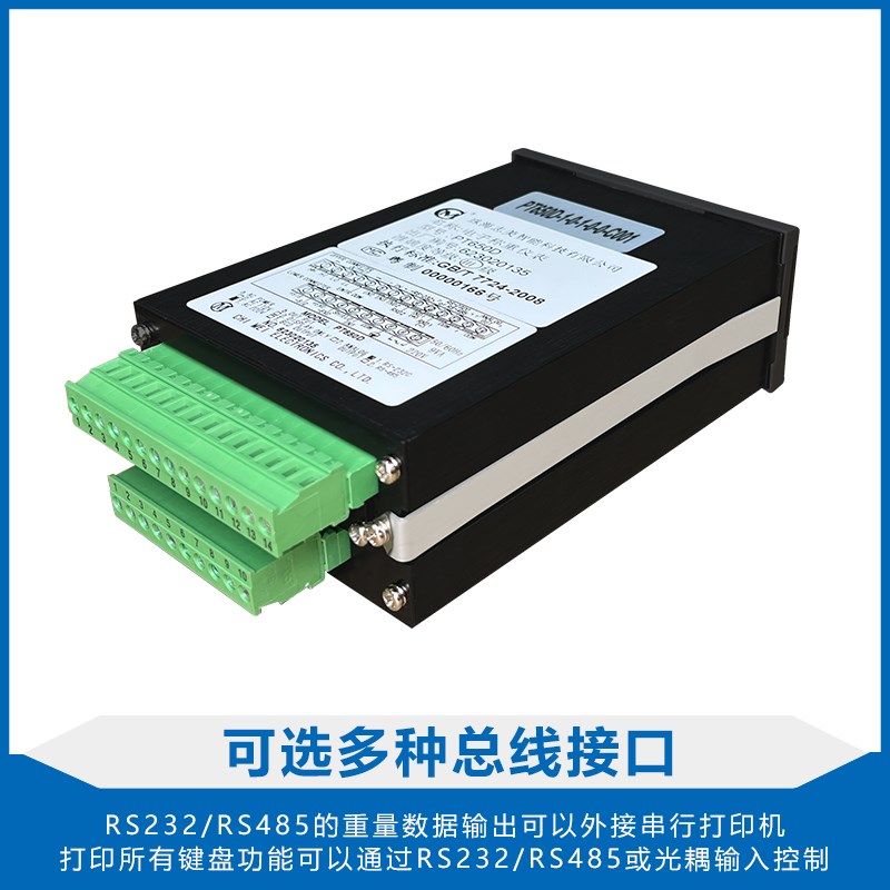 珠海志美PT650D称重控制仪表CHIMEI称重显示器O仪表485+232搅拌站