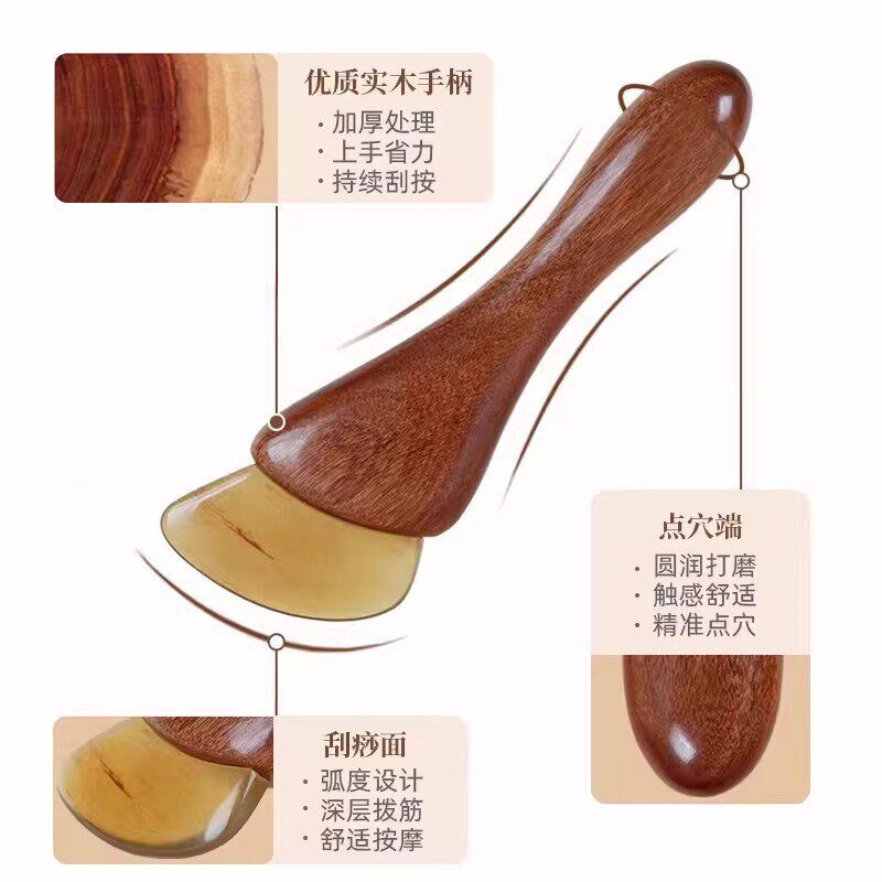 小羊蹄拨筋棒脸部专用眼部面部按摩全身通用牛角刮痧板头部按摩器