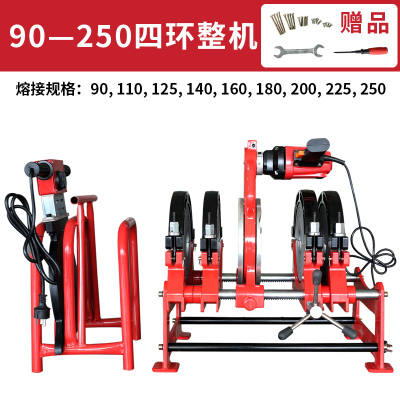 建牌50-200四环手动对焊机PE管焊接机对焊机pe对接机热熔器焊管机