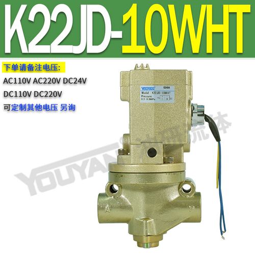 K22JD-25电磁阀K23JD-20 K25JD-10 K23JK-32 K25JK15 K22JK-40WHT