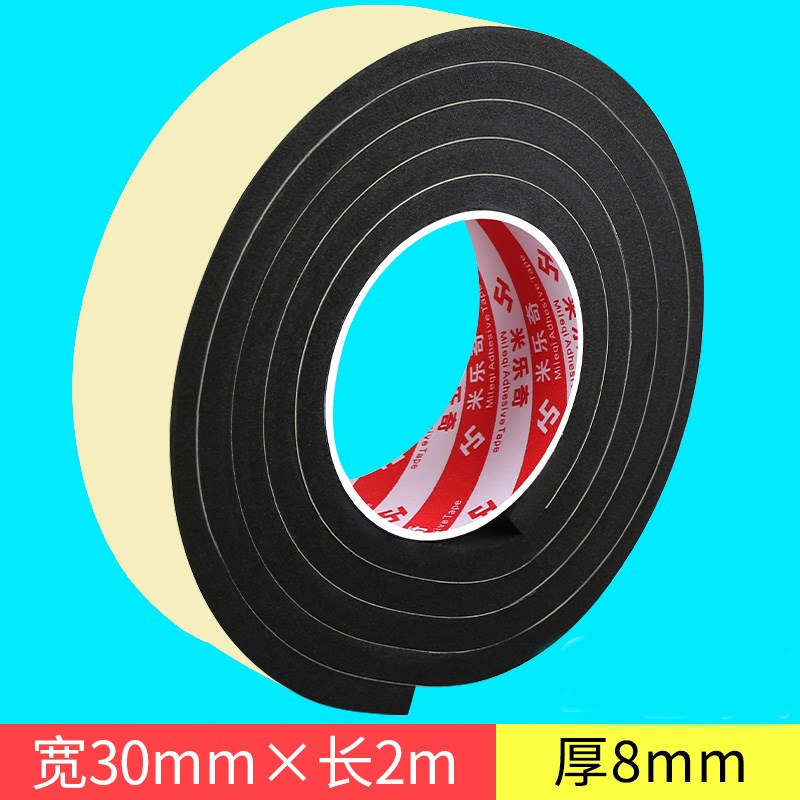 电池防撞保护垫电动车配件小牛改装锂电池仓防水减震海绵静音贴