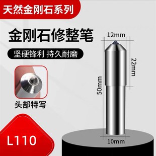 砂轮修整器手持金刚笔方头尖头磨床修整磨刀机整形刀架平行砂轮