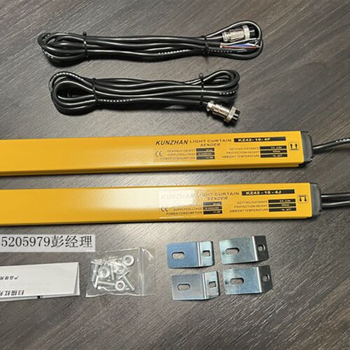 KUNZHAN坤展光幕光栅传感器KZ50-12-4J/4F红外线对射