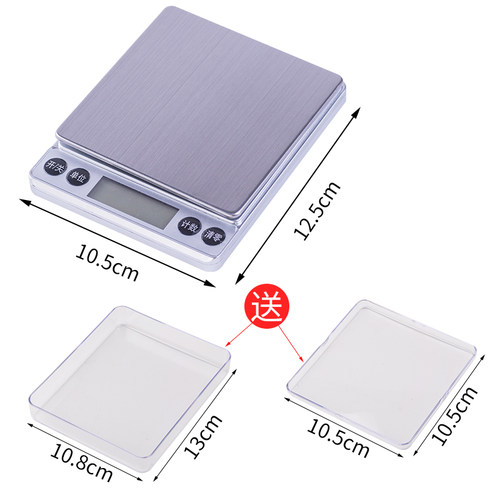 奶茶烘焙专用电子秤0.1克秤精准小迷你商用便携式小吃店称糖厨房
