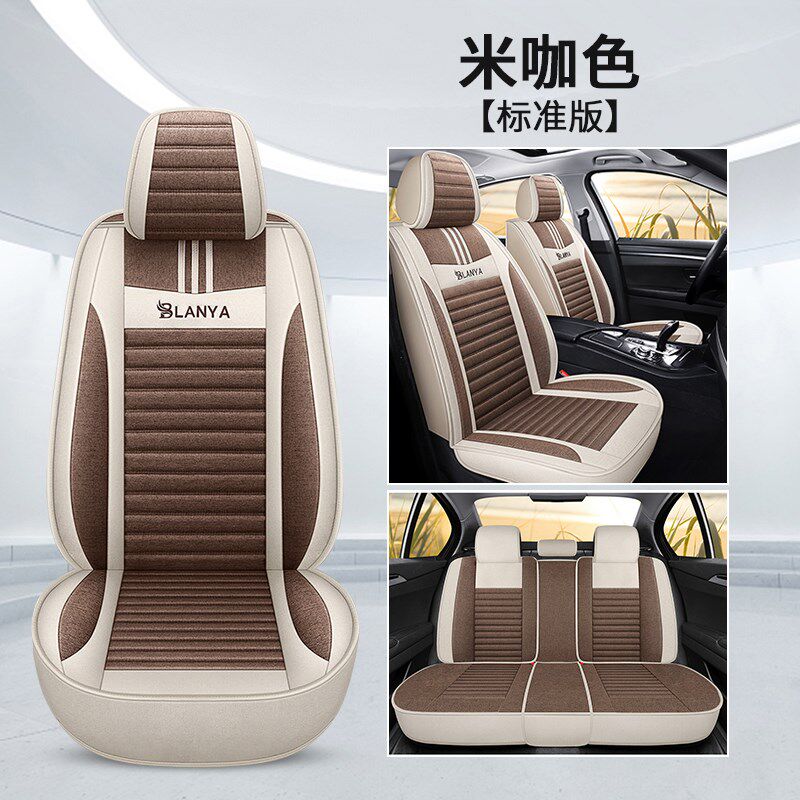 汽车坐垫四季通用别克英朗GT/XT/2010/12/13/2015款亚麻座套全包