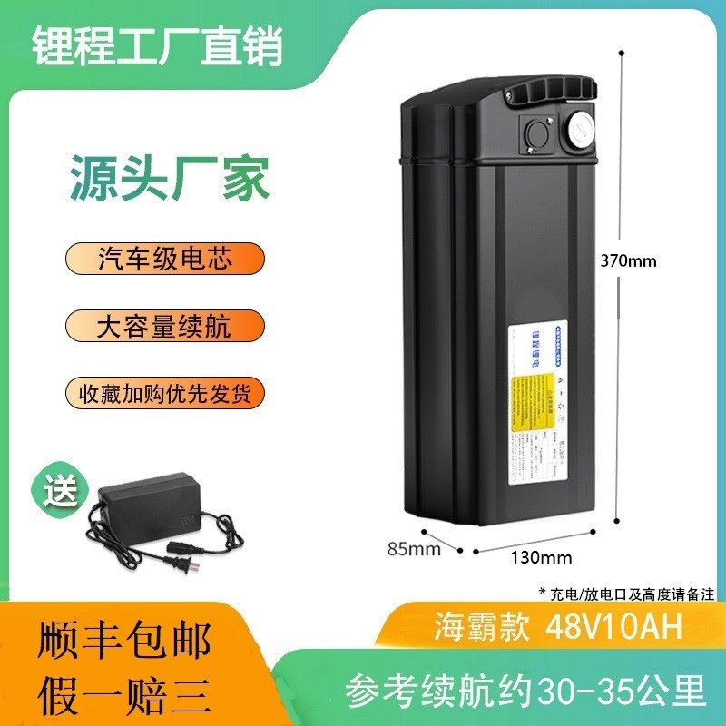 48V锂电池大容量海霸银鱼款折叠代驾外卖电动自行车通用款便携式