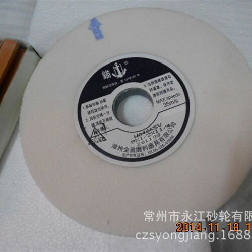 锚牌8*1/2*1/1/4-WA46K 白刚玉砂轮  锚牌砂轮 各型号 各粒度