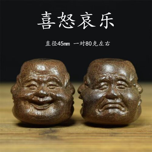 越南沉香木雕刻文玩手把件核桃实木保健球木质工艺品盘玩练手玩球