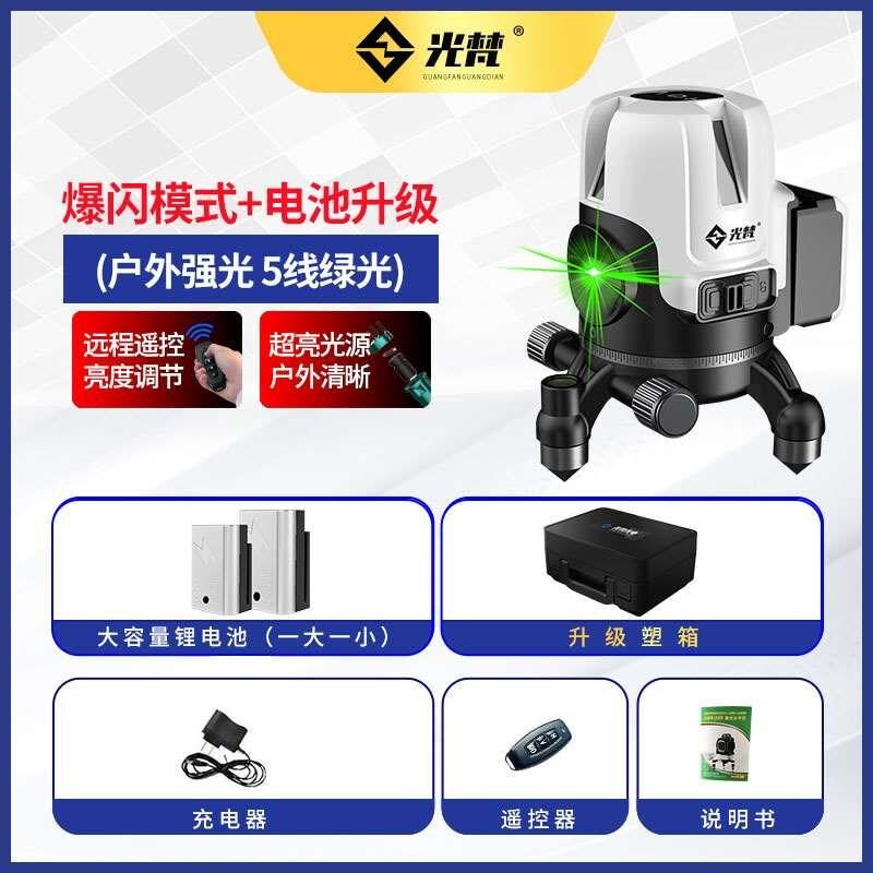 水平仪12线精度强光细线绿光贴墙线贴地室外激光红外线红光