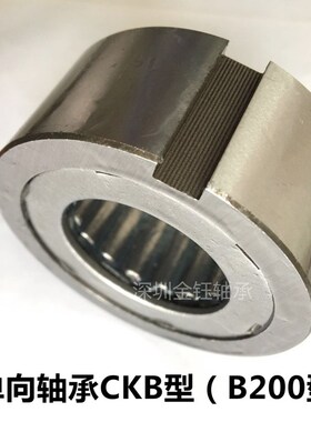 单向轴承CSK6305 6306 6003 6004 6005 6006 6007 45 50 55 60 PP