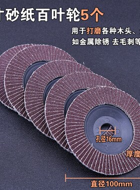 电钻电磨变角磨机连接杆 电钻转抛光机切割机磨光机转换杆连接轴