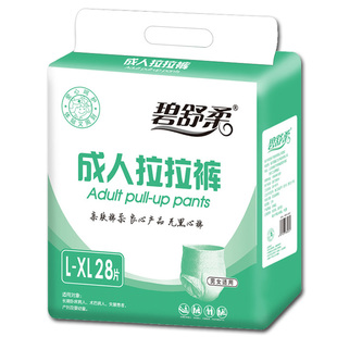 大号XL码 碧舒柔28片成人拉拉裤 式 老人尿不湿内裤 男女 老年人纸尿裤