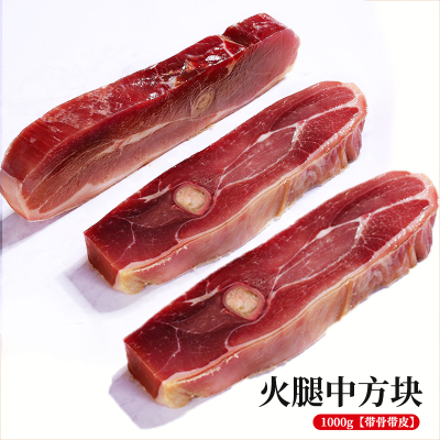 火腿肉正宗农家土猪肉