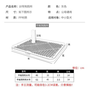 狗厕所狗狗厕所中型犬泰迪金毛幼犬宠物厕所狗狗尿盆狗便盆