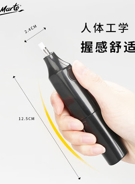 蒙玛特(MontMarte)电动橡皮擦素描绘画自动橡皮儿童美术画画高光