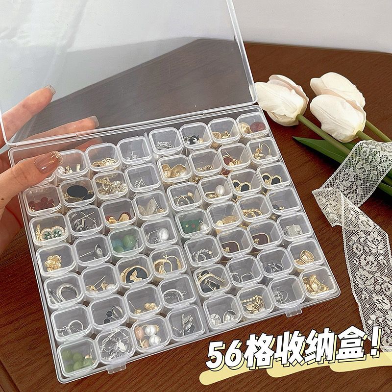 多格透明收纳盒简约防尘首饰盒