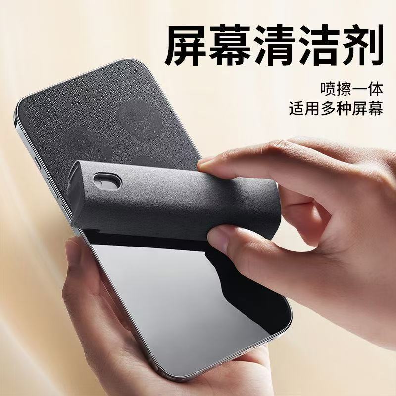 手机显示屏清洁布喷擦一体式喷雾