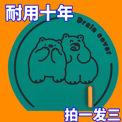 防返臭地漏硅胶垫下水道密封堵口