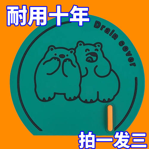 防返臭地漏硅胶垫下水道密封堵口