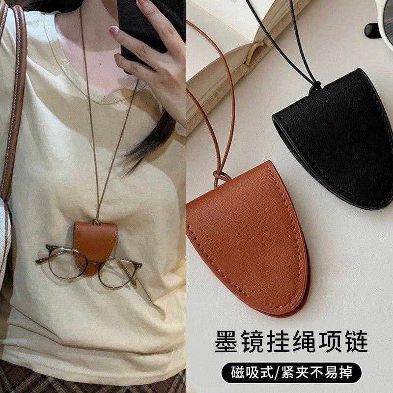 挂脖便携眼镜夹皮质长款项链墨镜夹小包吊坠脖子挂饰韩系衣服配饰