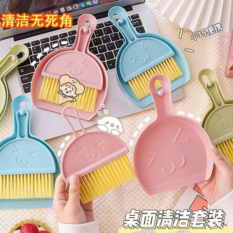 簸箕扫把套装桌面迷你小扫把家用键盘刷塑料铲刷组合创意清洁工具