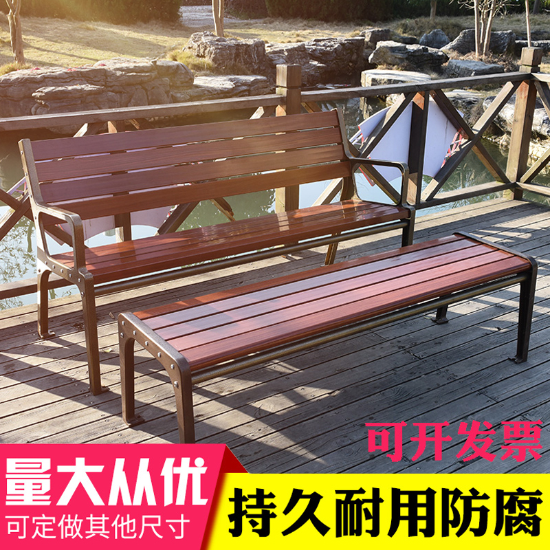 户外公园椅休闲长椅子木头防腐木阳台实木特价座椅木凳靠背幼儿园