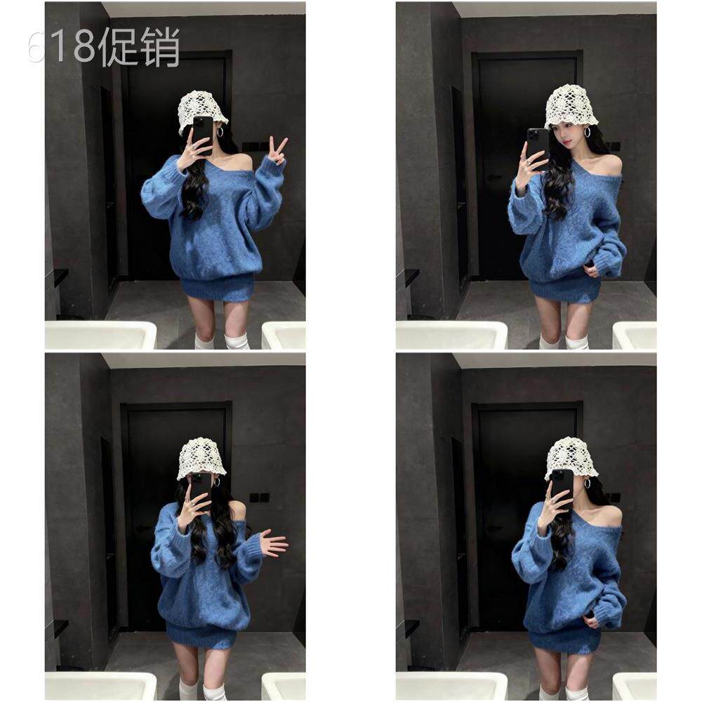 套装女2025新款韩系纯欲风性感露肩蓝色毛衣女高腰显瘦包臀半身裙