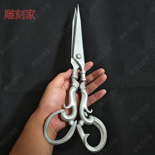 【定制】第五人格cos道具雕刻家夜魔剪刀cosplay手持道具
