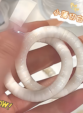 【小红书同款】薄切海南原生态干磨小白玉双圈手串正品斜切大肠