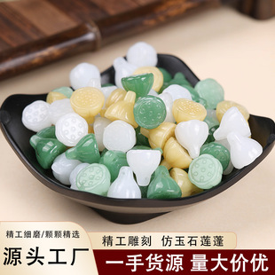 新中式仿玉石莲蓬小吊饰平安扣diy手串项链文玩佛珠耳环发簪配件