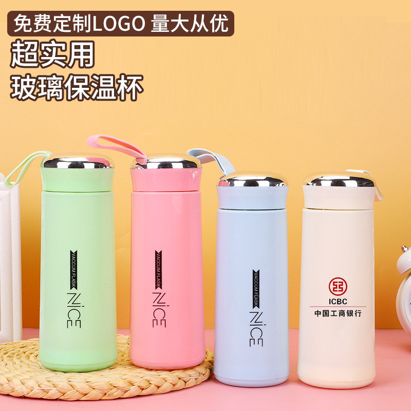 开业礼品赠品广告水杯印字定制logo公司节日进店随手小礼物玻璃杯