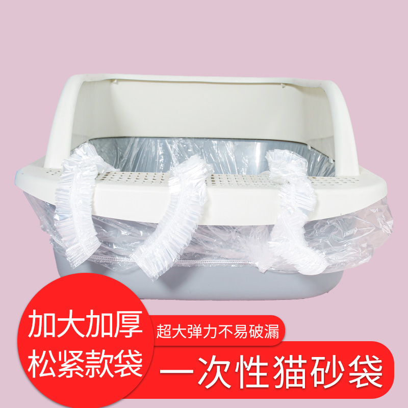 雅丽致一次性松紧清洁垃圾塑料袋